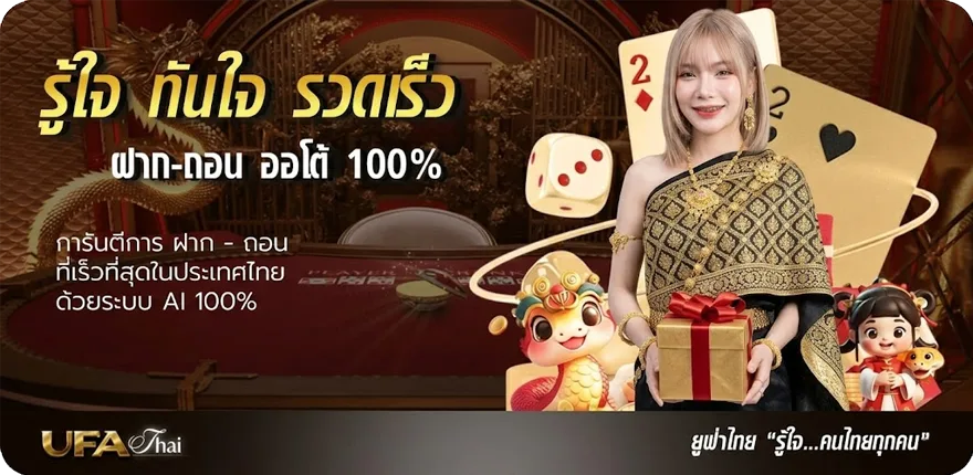 โปรโมชั่น ตารางฟุตบอล สมาชิกใหม่ — โปรโมชั่นสมาชิกใหม่