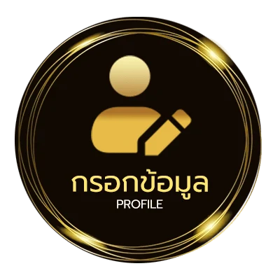 ข้อมูลสมาชิก ตารางฟุตบอล