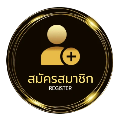 สมัครสมาชิก ตารางฟุตบอล ไม่ถึง 1 นาที
